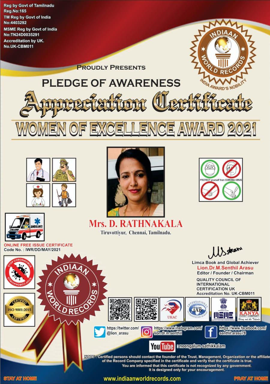 Awards Certification